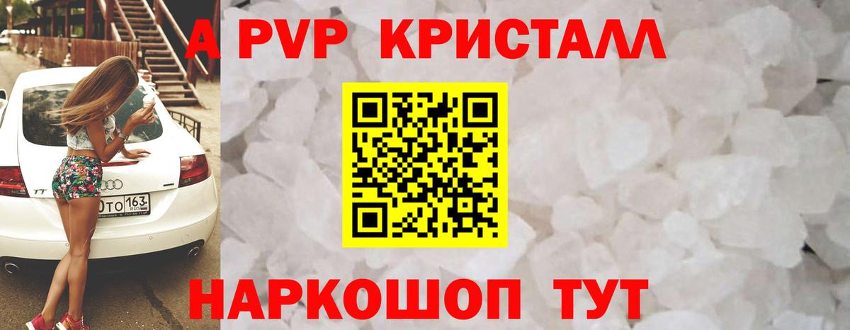 Мефедрон Мелеуз