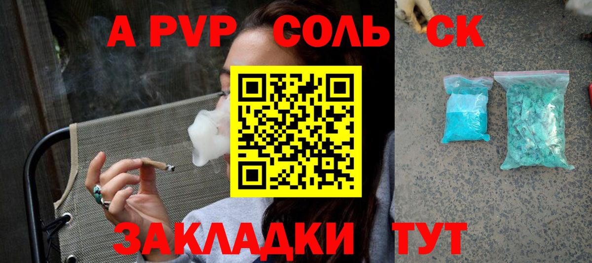Alfa_PVP СК КРИС Мелеуз