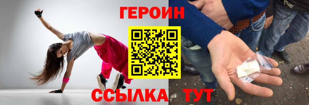 Героин афганец Мелеуз