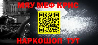 mdma Гусиноозёрск