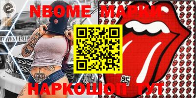 mdma Гусиноозёрск