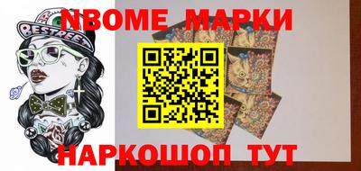 mdma Гусиноозёрск