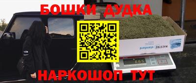 mdma Гусиноозёрск