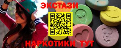 первитин Гусь-Хрустальный