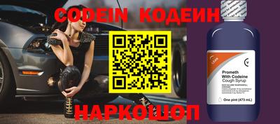 молекула духа Донской