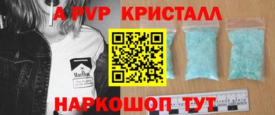 первитин Гусь-Хрустальный