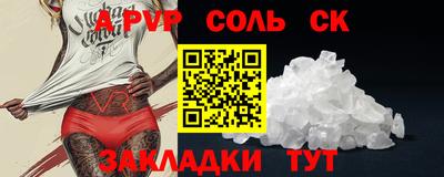 первитин Гусь-Хрустальный
