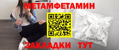 гашишное масло Донецк