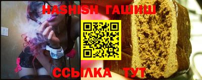первитин Гусь-Хрустальный