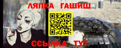 мяу мяу мука Гусев