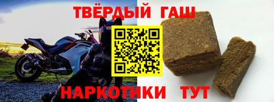 первитин Гусь-Хрустальный