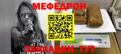 мяу мяу мука Гусев