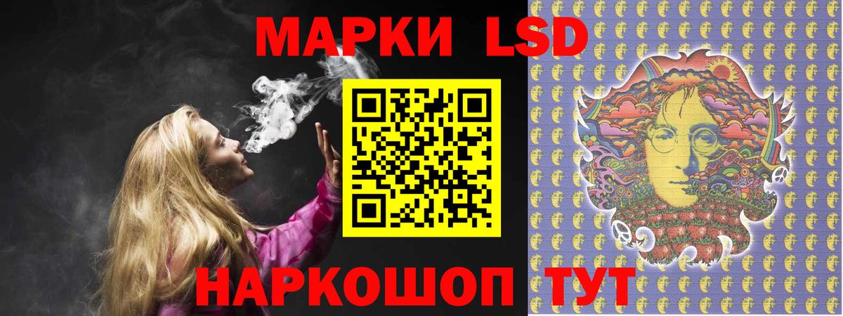 ЛСД экстази кислота  LSD-25 экстази кислота  Вход с VPN  Мелеуз 