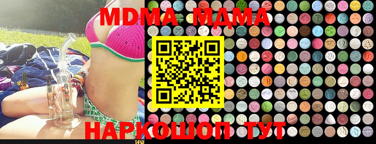 Codein  Мелеуз  LSD-25  Мефедрон  Меф МЯУ МЯУ   МАРИХУАНА  COCAIN  Вход с VPN  Гашиш 