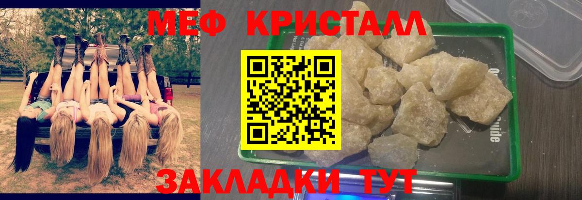 Мелеуз  МЯУ-МЯУ мяу мяу  Вход с VPN  МЕФ 4 MMC 