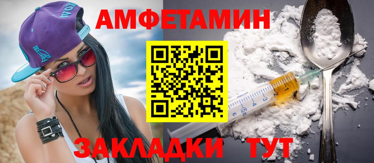 Первитин мет Мелеуз