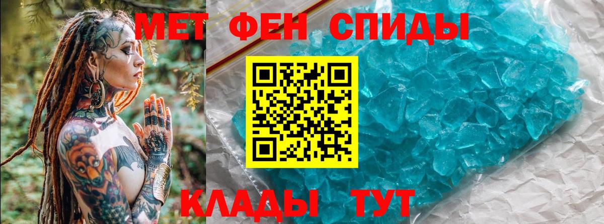 Первитин витя  Вход с VPN  Мелеуз  Первитин  Первитин витя 