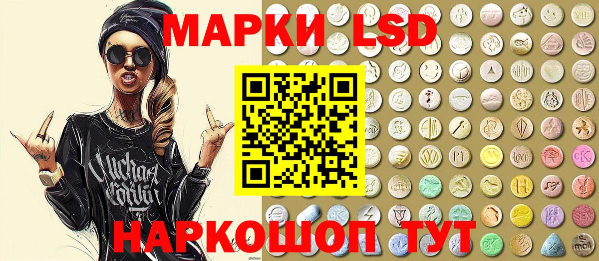 Мелеуз  Марки NBOMe 1,5мг  Вход с VPN 