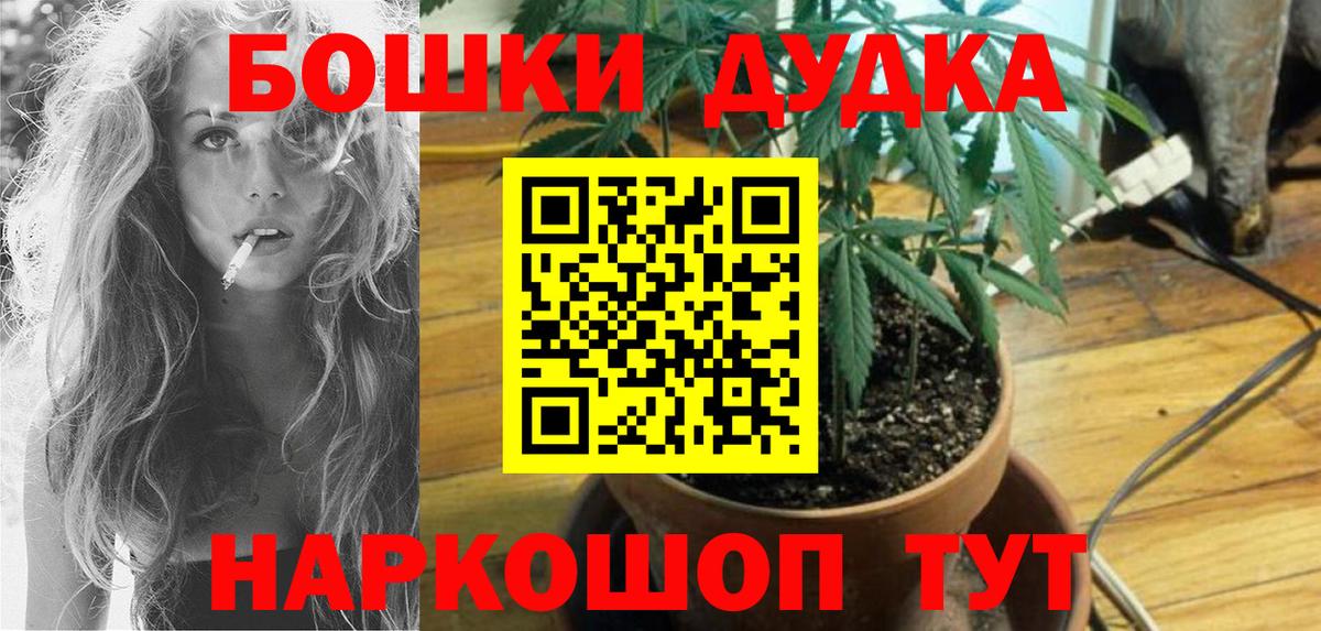 Мелеуз  Канабис Bruce Banner  Канабис ГИДРОПОН  Бошки марихуана тримм  Бошки марихуана Bruce Banner  Вход с VPN 